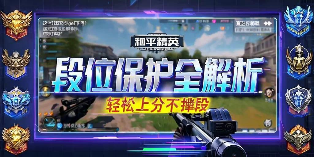和平精英辅助【保时捷直装V6.5稳定版】无后防抖 全屏自瞄 范围伤害 子弹追踪 空投透视
