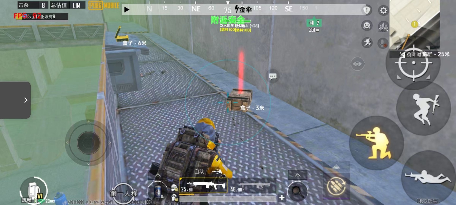 和平精英辅助：辅助软件的辩证视角与游戏公平