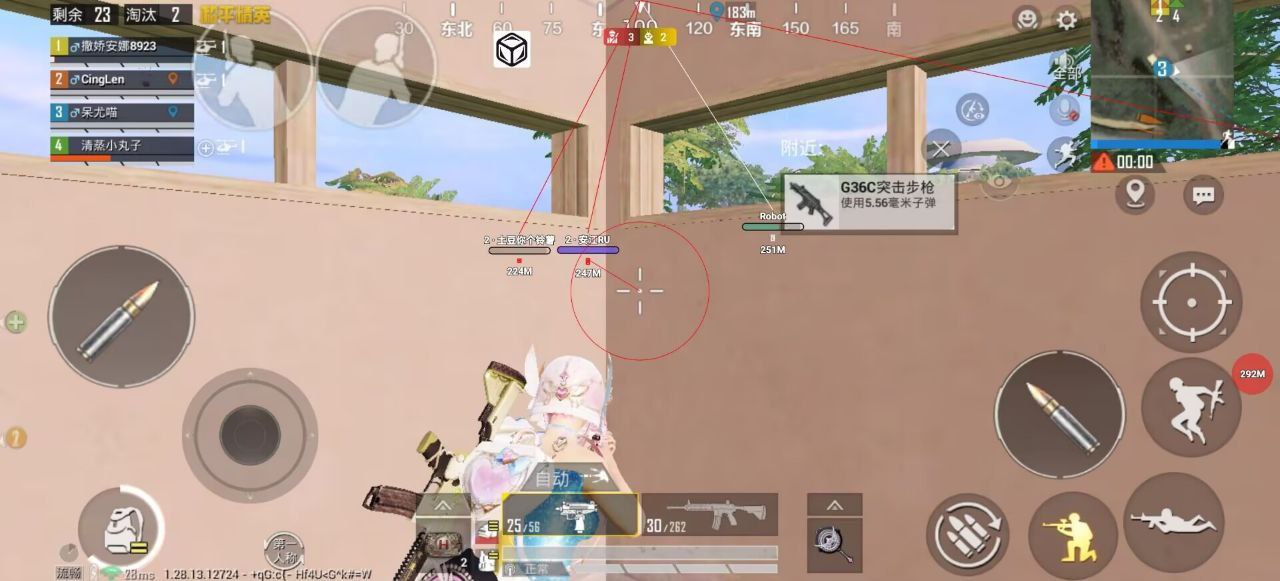 和平精英辅助【奇多直装】苹果手机IOS免越狱 免签名 巨魔安装 方框透视 骨骼射线 开枪自瞄 人物上色