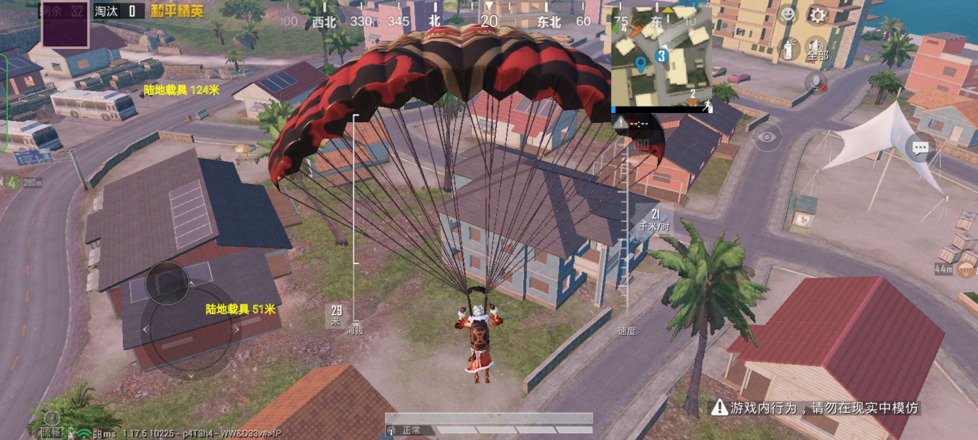 和平精英辅助【星光】