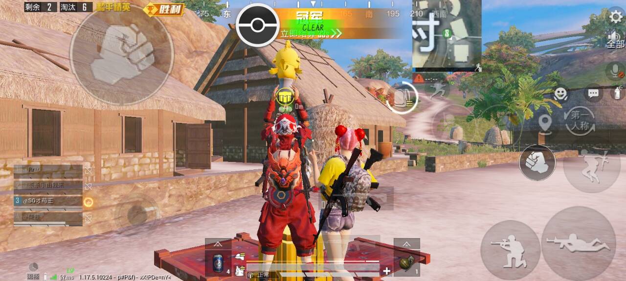 和平精英开挂购买网站